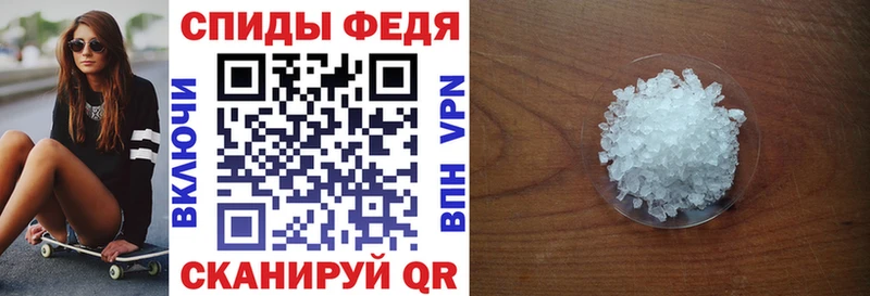 АМФЕТАМИН 97% Надым