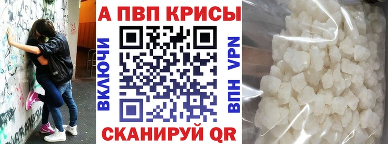 как найти закладки  мега tor  APVP мука  Надым 