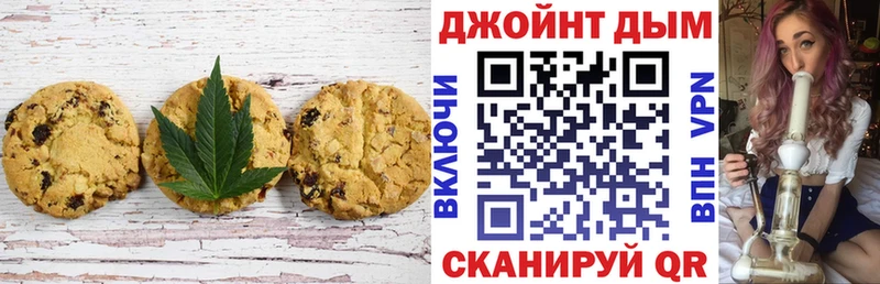 закладка Надым ссылка на мегу как войти Еда ТГК конопля