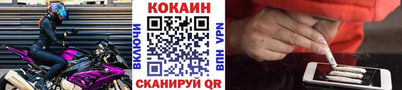 продажа наркотиков  blacksprut вход  COCAIN 97%  Надым 