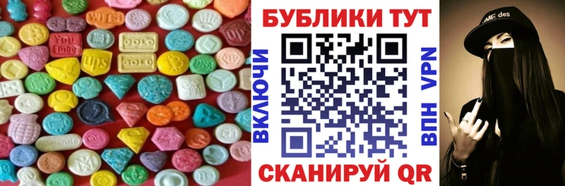 Экстази таблы  Надым 