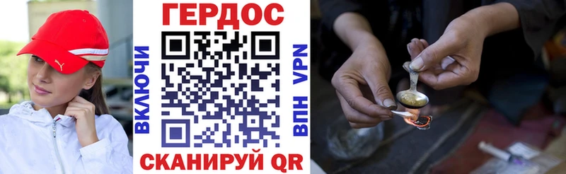 гидра ТОР  купить закладку  Надым  Героин герыч 