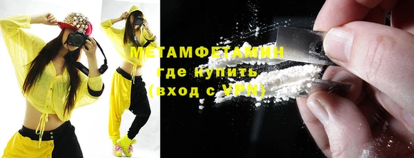 дживик Белокуриха