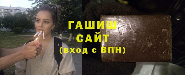 первитин Белоозёрский