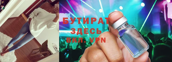 первитин Белоозёрский