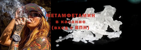 соль ск Беломорск