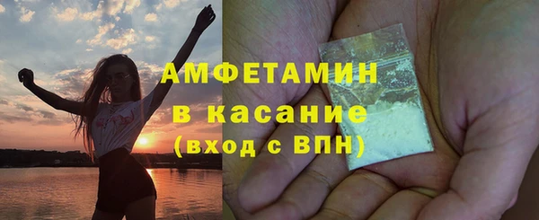 первитин Белоозёрский