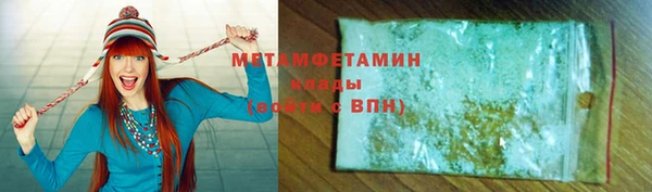 соль ск Беломорск