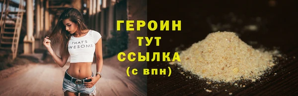 ALPHA PVP Богородск