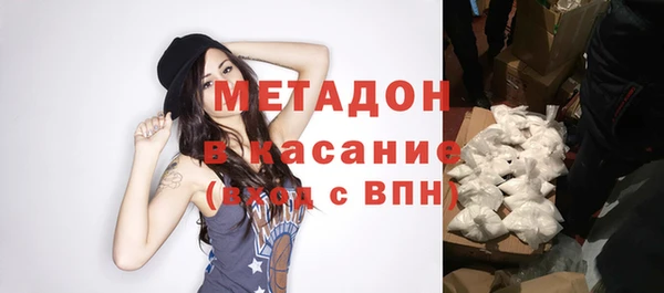 первитин Белоозёрский