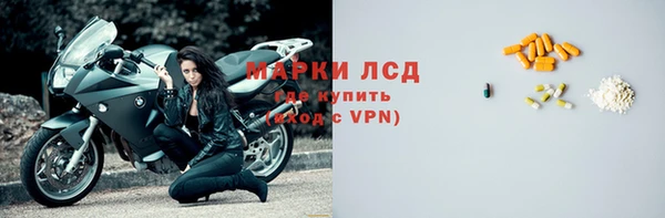 соль ск Беломорск