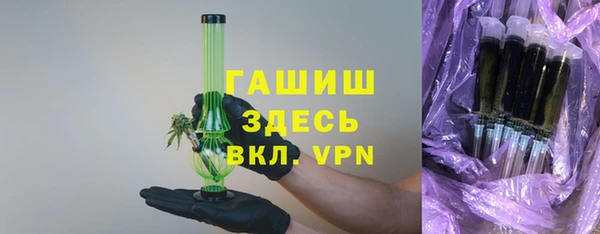 первитин Белоозёрский