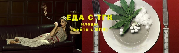 дживик Белокуриха