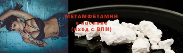 дживик Белокуриха