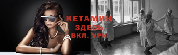 таблы Богородицк