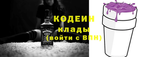 ALPHA PVP Богородск