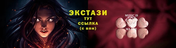 дживик Белокуриха