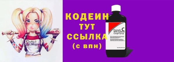 первитин Белоозёрский