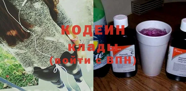 бутират Богданович