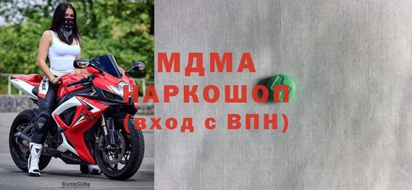 дживик Белокуриха