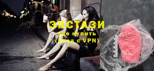 экстази Снежногорск