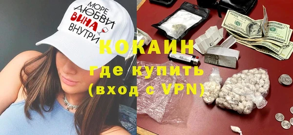 первитин Белоозёрский
