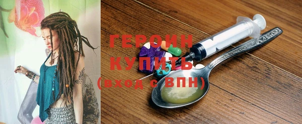 дживик Белокуриха