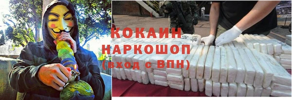 первитин Белоозёрский