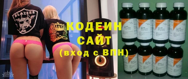 соль ск Беломорск