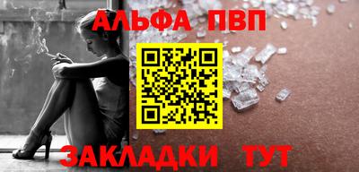 шишки Донецк