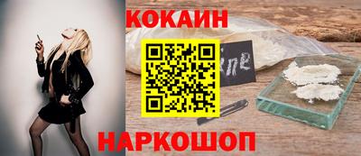 шишки Донецк