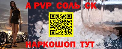 шишки Донецк