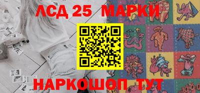 шишки Донецк