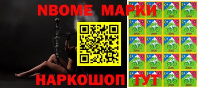 шишки Донецк
