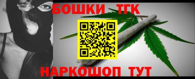 шишки Донецк