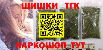 шишки Донецк