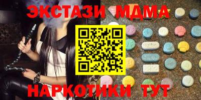 MDMA Premium VHQ Дубна