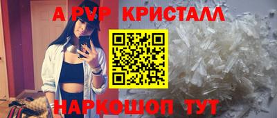 шишки Донецк
