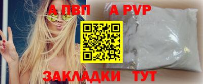 шишки Донецк
