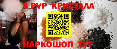 шишки Донецк