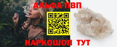 шишки Донецк