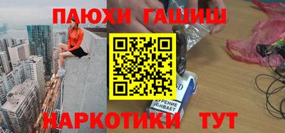 шишки Донецк