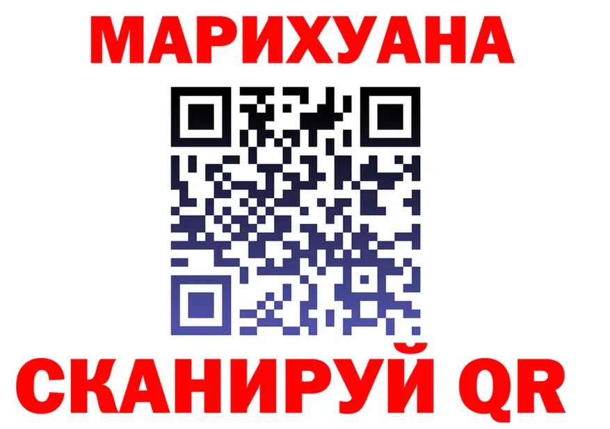 Меф мука сайт это kraken Надым