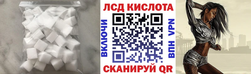 LSD-25 экстази ecstasy Надым