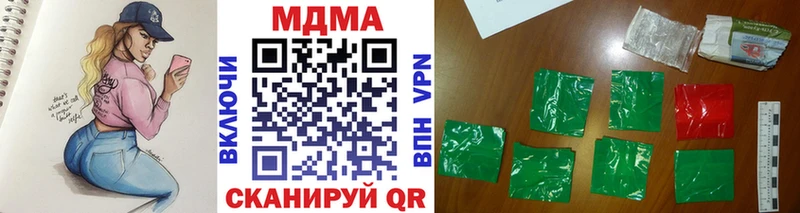 МДМА молли Надым