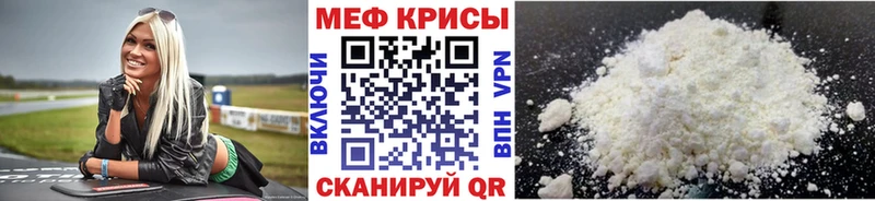 МЕФ мука  Надым 
