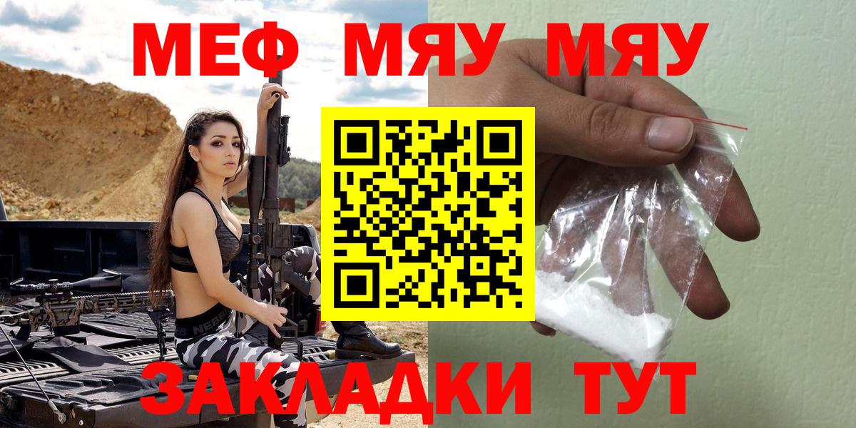 Марихуана  ГАШИШ  Вход с VPN  Надым  МЕФ   КОКАИН  Где продают наркотики?  ГАШ 