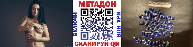 дарнет шоп  Надым  Метадон VHQ 