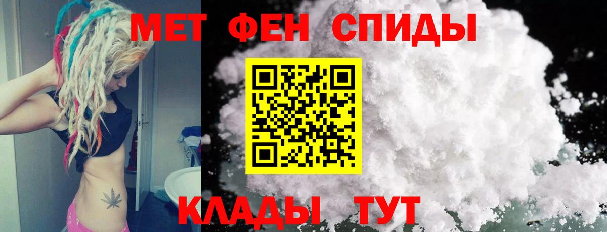 Надым  Метамфетамин пудра  Вход с VPN 