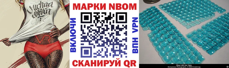 наркошоп  Надым  Марки NBOMe 1,8мг 